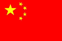 China on a Shoestring