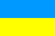 Vlag van Oekra�ne