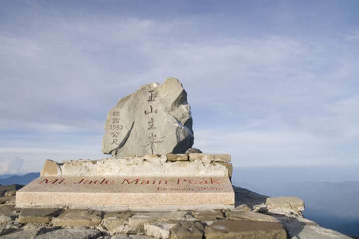 Yushan National Park