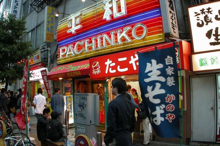 Pachinko id: