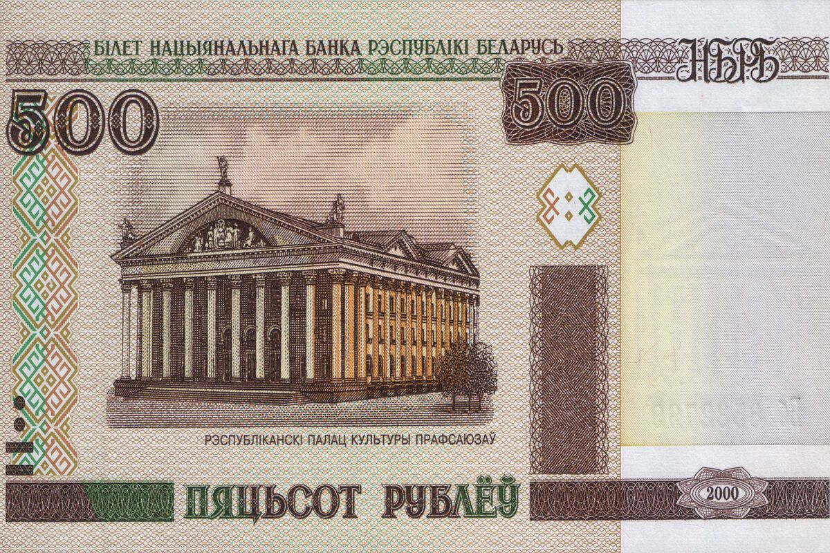 500 Wit-Russische roebel