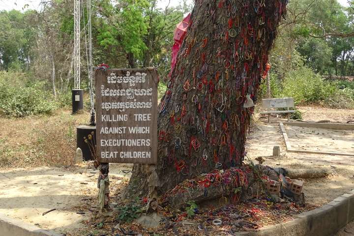 Killing Fields Phnom Penh