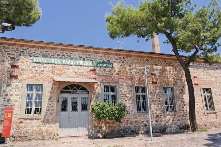 The Museum of Industrial Olive Oil Production