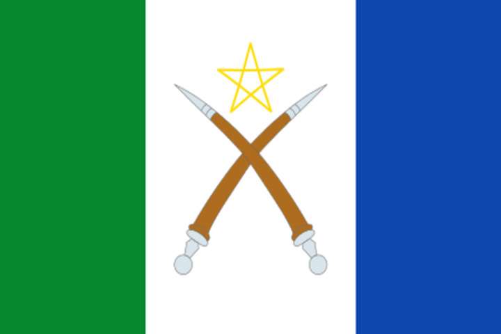 Vlag Afar