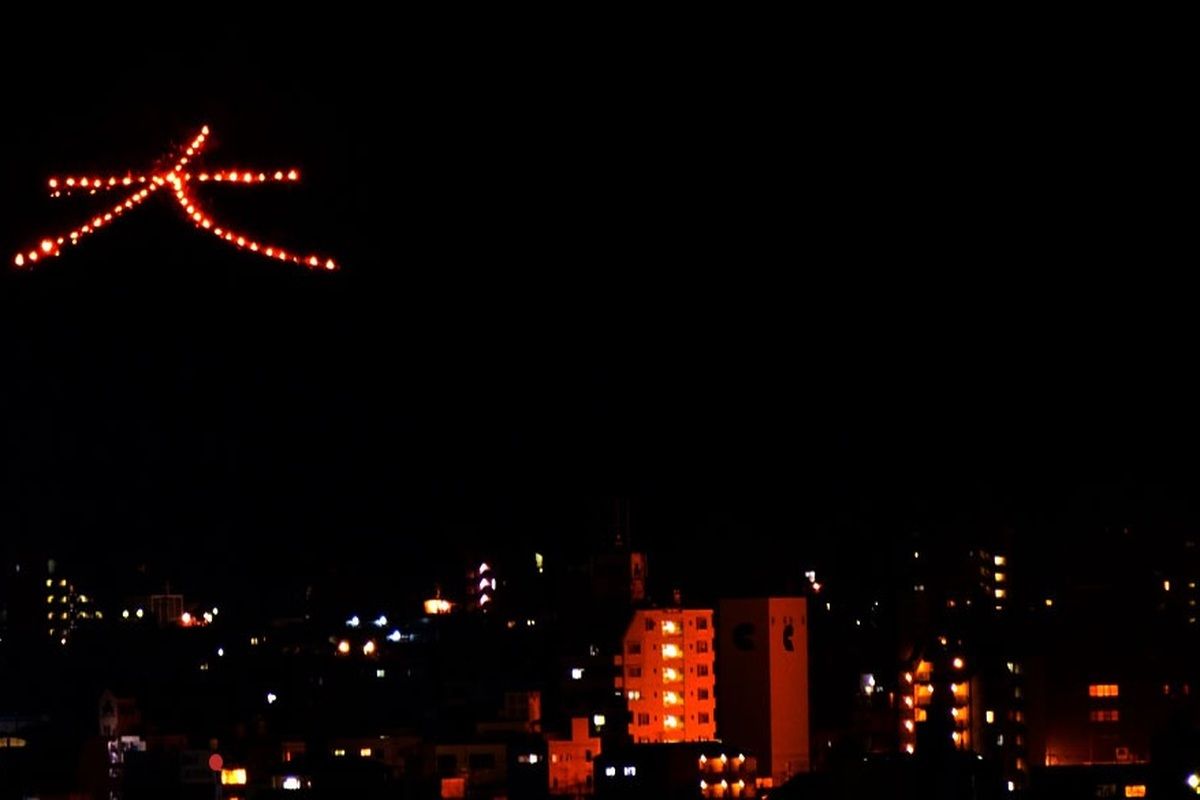 Symbool op de berg bij het Daimonji Festival