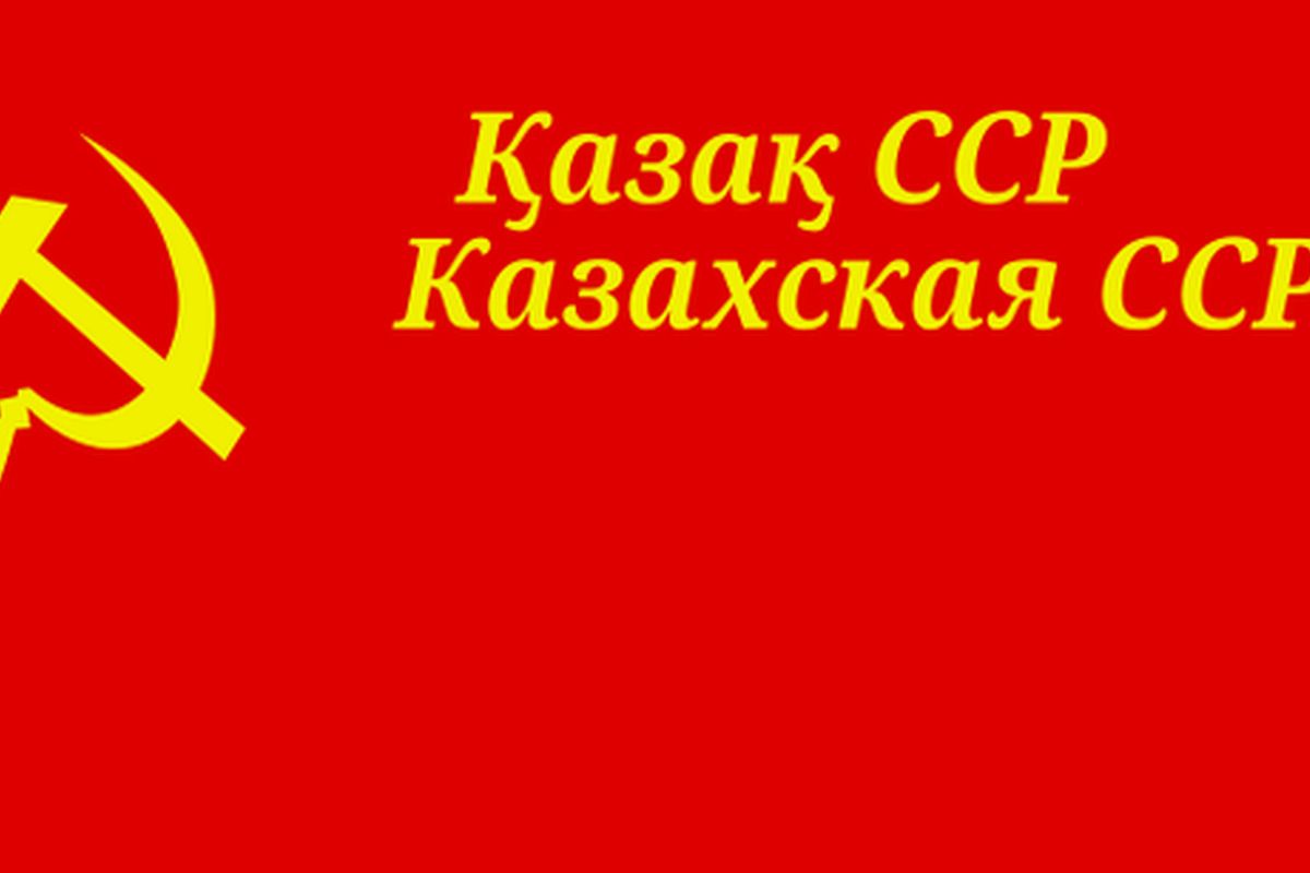 Vlag Kazachstan 1940