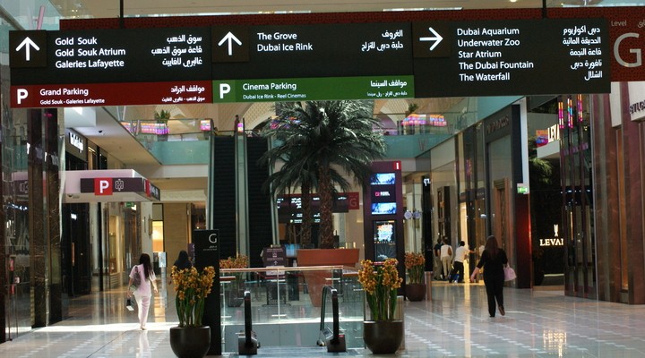 Dubai Mall shoppingcenter