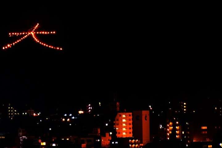 Symbool op de berg bij het Daimonji Festival