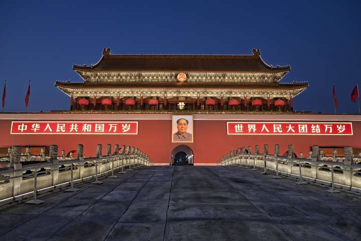 Peking China